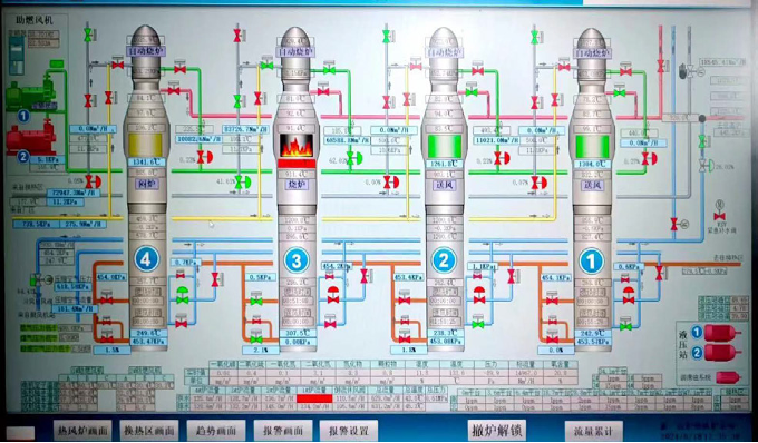 燃烧模型案例界面1（占位）